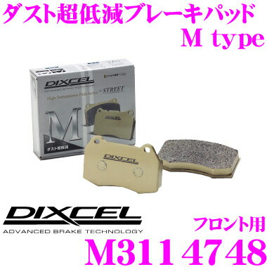 DIXCEL M3114748 Mtypeブレーキパッド(ストリート～ワインディング向け) 【ブレーキダスト超低減! レクサス LS460等】 ディクセル