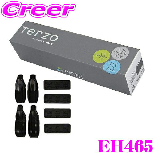 【今だけ！店内ほぼ全品P5倍★11/17 23:59迄】TERZO EH465 ベースキャリア 取付 ホルダー ホンダ RP6 RP..