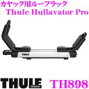 THULE Hullavator Pro 898 カヤック用 ルーフラック 【積載をアシストするカヤックキャリア】