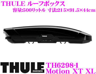 THULE MotionXT XL TH6298-1 スーリー モーションXT XL TH6298-1 ルーフボックス (ジェットバッグ) 【デュアルオープン/新パワークリック搭載 ブラック】