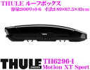 THULE MotionXT Sport TH6296-1 スーリー モーションXT Sport TH6296-1 ルーフボックス (ジェットバッグ) 【デュアルオープン/新パワークリック搭載 ブラック】