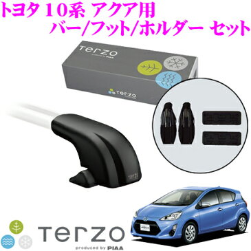 TERZO テルッツオ トヨタ 10系 アクア用 エアロルーフキャリア取付4点セット 1台分 【フットEF100A＆バーEB84A＆バーEB84A＆ホルダーEH401 セット】