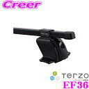 TERZO テルッツオ EF36 レガシィツーリングワゴン(BP)専用フット