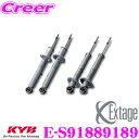 KYB Extage-SET E-S91889189 Y t[K Y51pVbNAu\[o[