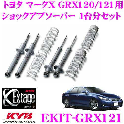 KYB Extage-KIT EKIT-GRX121 g^ }[NX GRX120 121p `󃍁[_ETXyVLbg