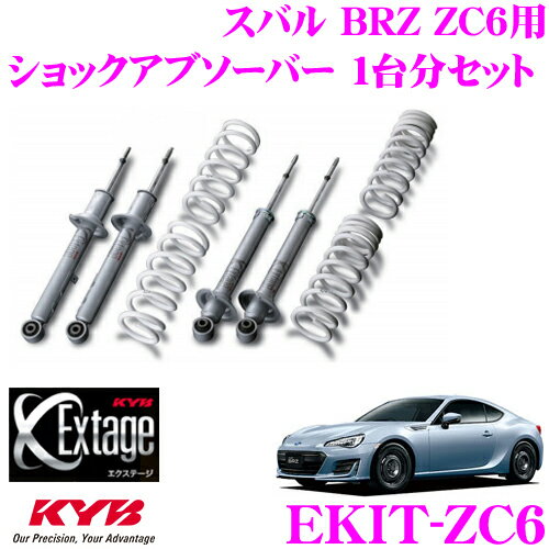 楽天市場】brz kyb extageの通販 楽天市場】brz kyb extageの通販