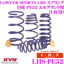 KYB Lowfer Sports LHS XvO LHS-PE52 Y PE52 GOhp yLHS4907F~2 LHS5908R~2 1䕪 4{Zbgz