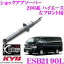 KYB Extage ESB2190L g^ 200n nCG[X WAXG[Xp VbNAu\[o[ tgp 1{