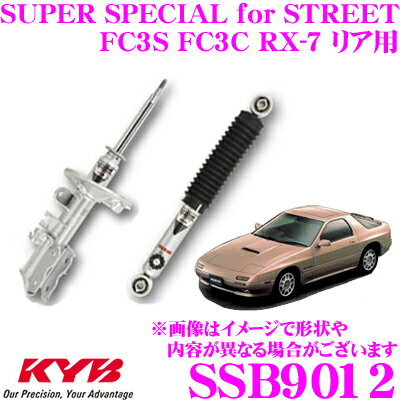 KYB ショックアブソーバー SSB9012 マツダ FC3S FC3C RX-7用 SUPER SPECIAL for STREET(スーパースペシャルフォーストリート) リア用 1本