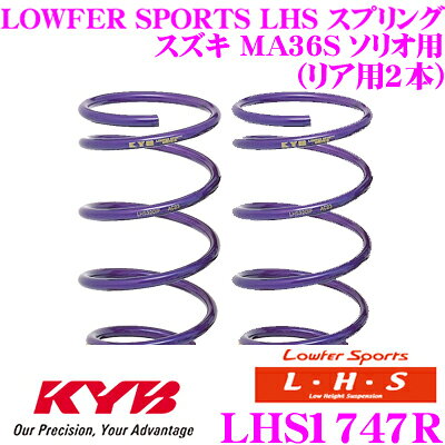 楽天市場】ソリオ（スプリング｜サスペンション）：パーツ<車用品<車