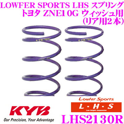 5/95/15ϥȥ꡼+3ʾP10ܡ  Lowfer Sports LHS ץ LHS1832Rȥ西 LA700A ԥᥬ / ϥ LA700S ѥꥢ2ʬ