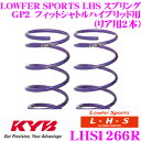 Jo Lowfer Sports LHS XvO LHS1266Rz_ GP2 tBbgVgnCubhpA2{