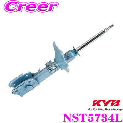 ＼スーパーセール★当店限定 最大3000ポイント！／KYB ショックアブソーバー NST5734Lスズキ ZD53S ZD83S スイフト(H29/1～)用NEW SR SPECIAL(ニューSRスペシャル) 左フロント用1本