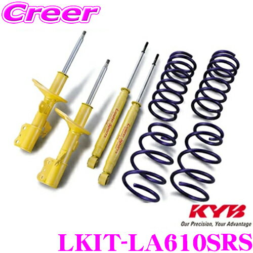【先着限定！開始6時間スタートダッシュクーポン】KYB ショックアブソーバー LKIT-LA610SRS ダイハツ LA610S タント/タントカスタム用 Lowfer Sports KIT(ローファースポーツキット) 1台分 ショックアブソーバ＆コイルスプリング セット