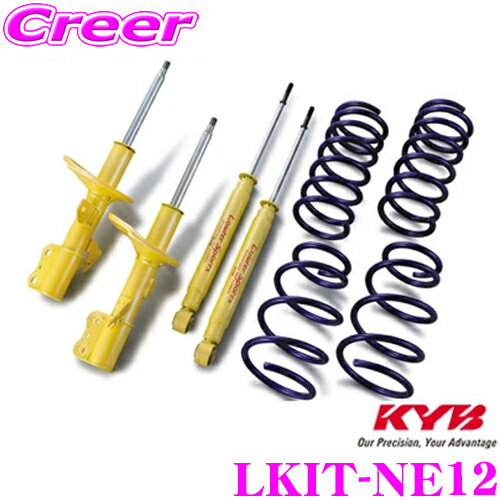 kyb-lkit-ne12.jpg kyb-lkit-ne12.jpg