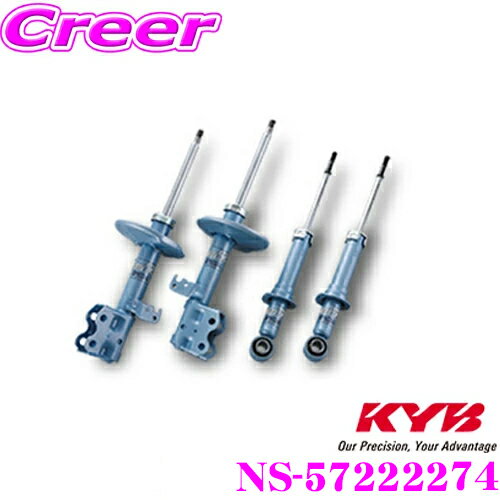 ＼延長戦突入！ほぼ全品【P10倍】 30日迄／ KYB ショックアブソーバー NS-57222274 トヨタ AXVH70 カム..