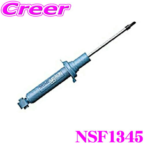 エリア対抗！＼最大1,000円クーポン／【～6/23迄】KYB ショックアブソーバー NSF1345 トヨタ M700系 パッソ 用 NEW SR SPECIAL(ニューSRスペシャル) リア用1本