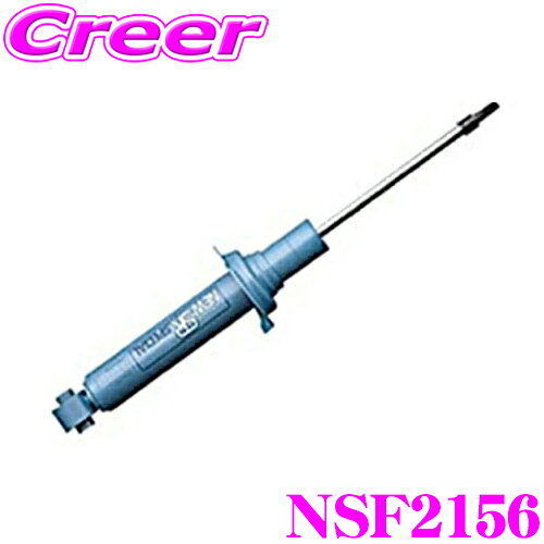 【抽選】最大5万ptさらに豪華景品！レビューで確率UP KYB ショックアブソーバー NSF2156 マツダ GJEFP アテンザ 用 NEW SR SPECIAL ニューSRスペシャル リア 1本
