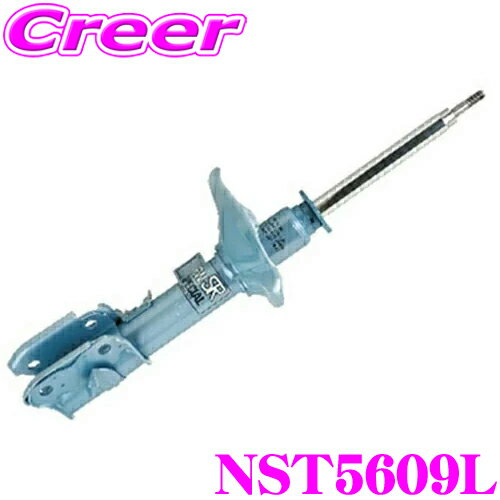 【まとめ買いなら今！選べる3つの先着クーポン】KYB ショックアブソーバー NST5609L マツダ BM2FS BM5FS アクセラ 用 NEW SR SPECIAL ニューSRスペシャル 左フロント 1本