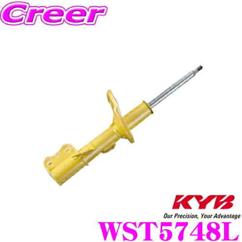 KYB WST5748L ショックアブソーバー ホンダ GB6 GB8 フリード用 Lowfer Sports(ローファースポーツ) 左フロント用 1本
