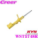 KYB WST5748R VbNAu\[o[ z_ GB6 GB8 t[hp Lowfer Sports([t@[X|[c) Etgp 1{