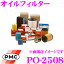 PMC PO-2508 ѥե륿 (륨) ڽ֡15208-53J01бʡ