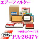 \今月最後の大チャンス!最大5000pt!7/29〜31限定/PMC エアフィルター PA-2647V 日産車用エアエレメント 【純正品番:AY120-NS06...