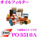 PMC PO-3510A 三菱車用オイルフィルター (オイルエレメント) 【純正品番：ME227821(QY010015)対応品】