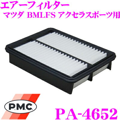 ＼スーパーセール★当店限定 最大3000ポイント！／PMC エアフィルター PA-4652 マツダ BMLFS アクセラスポーツ用エアエレメント 【純正品番：P53N-13-3A0対応品】
