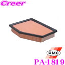 【42H限定】P5倍確定! 10/29 16:59迄PMC エアフィルター PA-1819 レクサス DAA-GWZ100 LC500h / トヨタ 3BA-ARS220 6AA-AZSH20 6AA-AZSH21 クラウン等用 【純正品番:17801-31150/17801-31150-79 対応品】