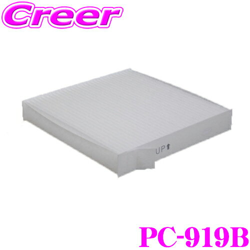 PMC フィルター PC-919B エアコン用クリーンフィルター (集塵タイプ) スズキ DA17V エブリイ(5型) / マツダ DG17W スクラム等用 【不織布と静電不織布の二重構造でガッチリ集塵】 純正品番：95861-64P40/1A04-76-739等対応品