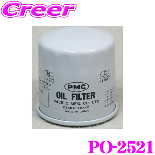 ꡪ6֥ȥå奯ݥPMC ե륿 PO-2521  C28  T33 ȥ쥤  : 15208-65F1B / AY100-NS037 б 1  륨 󥸥󥪥 ƥʥ