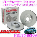 【当店限定★最大3000ポイント還元!〜7/26 01:59迄】DIXCEL PD1354830S PDtypeブレーキローター(ブレーキディスク)左右1セット...