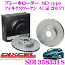 【先着・リピーター様限定♪最大1000円OFFクーポン!】DIXCEL...(2)