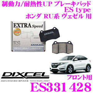 DIXCEL ES331428 EStypeݡĥ֥졼ѥå(ȥ꡼ȡ磻ǥ󥰸) ե ڥȥ饹ԡ/ΥߡʤưUP! ǮUP! ۥ   ǥ