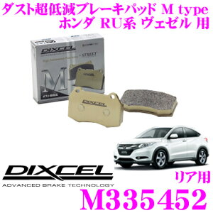 DIXCEL M335452 Mtype֥졼ѥå(ȥ꡼ȡ磻ǥ󥰸) ꥢ ڥ֥졼Ķ㸺! ۥ   ǥ