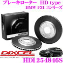 DIXCEL HD1254846S HDtypeu[L[^[(u[LfBXN) y荂萫Ɛ! BMW F31 3V[Yz fBNZ