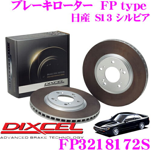 ディクセル ECタイプ リア左右セット ブレーキパッド プリメーラワゴン WP11 325296 取付セット DIXCEL エクストラクルーズ ブレーキパット