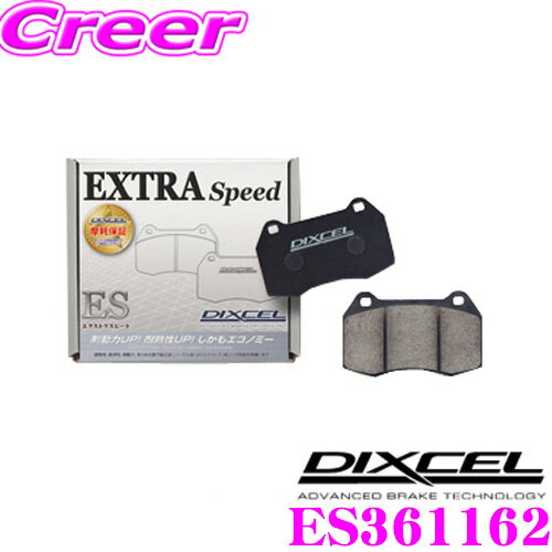 DIXCEL ES361162 EStypeスポーツブレーキパッド スバル GK6 GK7 インプレッサG4/GT6 GT7 インプレッサスポーツ 等用 【エクストラスピード/エコノミーながら制動力UP! 耐熱性UP!】