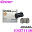 【14H限定】ほぼ全品P10倍\30日12:00~31日01:59/DIXCEL ES371148 EStypeスポーツブレーキパッド(ス..