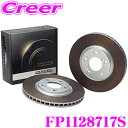 DIXCEL FP1128717S FPtype スポーツ ブレーキローター 左右セット メルセデスベンツ CLAクラス W118 118351M AMG CLA35 4マチック フロント用 等 ディクセル ブレーキディスク 耐久マシンでも証明されるプロスペックモデル!