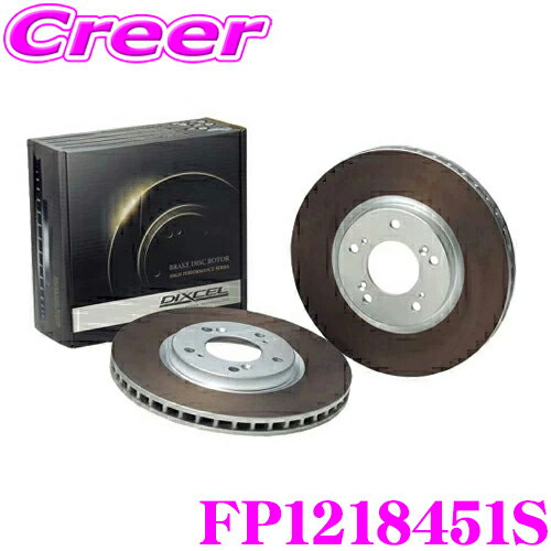 DIXCEL FP1218451S FPtypeݡĥ֥졼(֥졼ǥ) եȺ1å ȥ西 DB42 DB02 DB06 ץŬ ѵץޥǤץڥåǥ! ǥ