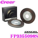 DIXCEL FP3355098S FPtypeスポーツブレーキローター(ブレーキディスク)リア左右1セット 耐久マシンでも証明されるプロスペックモデル! ホンダ GK5系 フィット ディクセル