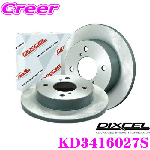 DIXCEL KD3416027S KDtype 軽自動車用ディスクブレーキローター フロントセット 三菱 H81W eKアクティブ / eKクラッシィ / eKスポーツ / eKワゴン用 ディスクローターも消耗品!全品防錆コーティング済!