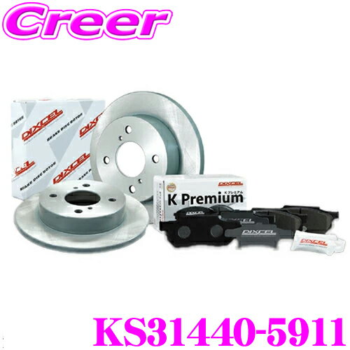 【全品P2倍以上＆最大2000円OFFクーポン！】DIXCEL KS3...(2)