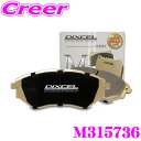 DIXCEL M315736 ブレーキパッド M type トヨタ 40系 アルファード ヴェルファイア / ARS220 AZSH20 AZSH21 GWS2...