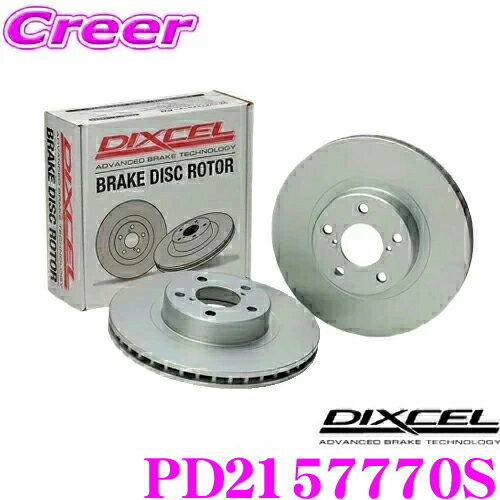 【当店 必ずP5倍！※要エントリー】 DIXCEL PD2157770S PDtypeブレーキローター(ブレーキディスク) リア左右1セット 【耐食性を高めた純正補修向けローター! プジョー P24YH01 P24HN05 2008等適合】 ディクセル
