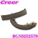 【当店限定★最大3000ポイント還元!〜7/26 01:59迄】DIXCEL RGS3252578 RGS type スポーツ&コンペティション用 リヤブレーキ...