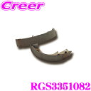 【当店限定★最大3000ポイント還元!〜7/26 01:59迄】DIXCEL RGS3351082 RGStypeスポーツ&コンペティション用リヤブレーキシュー...