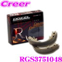【当店限定★最大3000ポイント還元!〜7/26 01:59迄】DIXCEL RGS3751048 RGStypeスポーツ&コンペティション用リヤブレーキシュー...